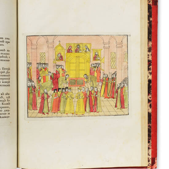 Opisanie v litsakh torzhestva, proiskhodivshego v 1626 godu fevralia 5, pri brakosochetanii gosudaria tsaria i velikogo kniazia Mikhaila Feodorovicha, s gosudaryneiu tsaritseiu Evdokiei Luk’ianovnoi iz roda Streshnenykh.