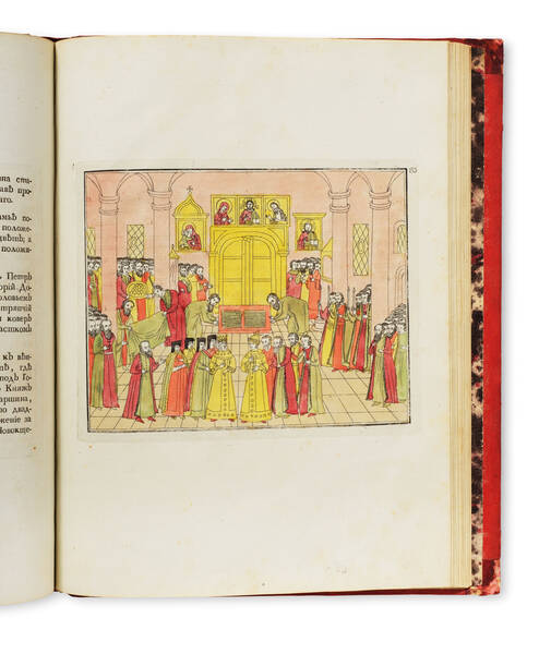 Opisanie v litsakh torzhestva, proiskhodivshego v 1626 godu fevralia 5, pri brakosochetanii gosudaria tsaria i velikogo kniazia Mikhaila Feodorovicha, s gosudaryneiu tsaritseiu Evdokiei Luk’ianovnoi iz roda Streshnenykh. Opisanie v litsakh torzhestva, proiskhodivshego v 1626 godu fevralia 5, pri brakosochetanii gosudaria tsaria i velikogo kniazia Mikhaila Feodorovicha, s gosudaryneiu tsaritseiu Evdokiei Luk’ianovnoi iz roda Streshnenykh.