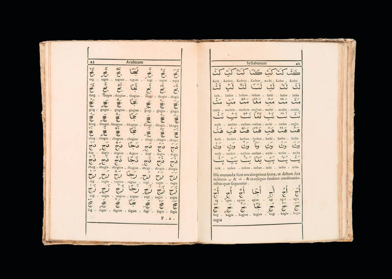 Alphabetum arabicum.